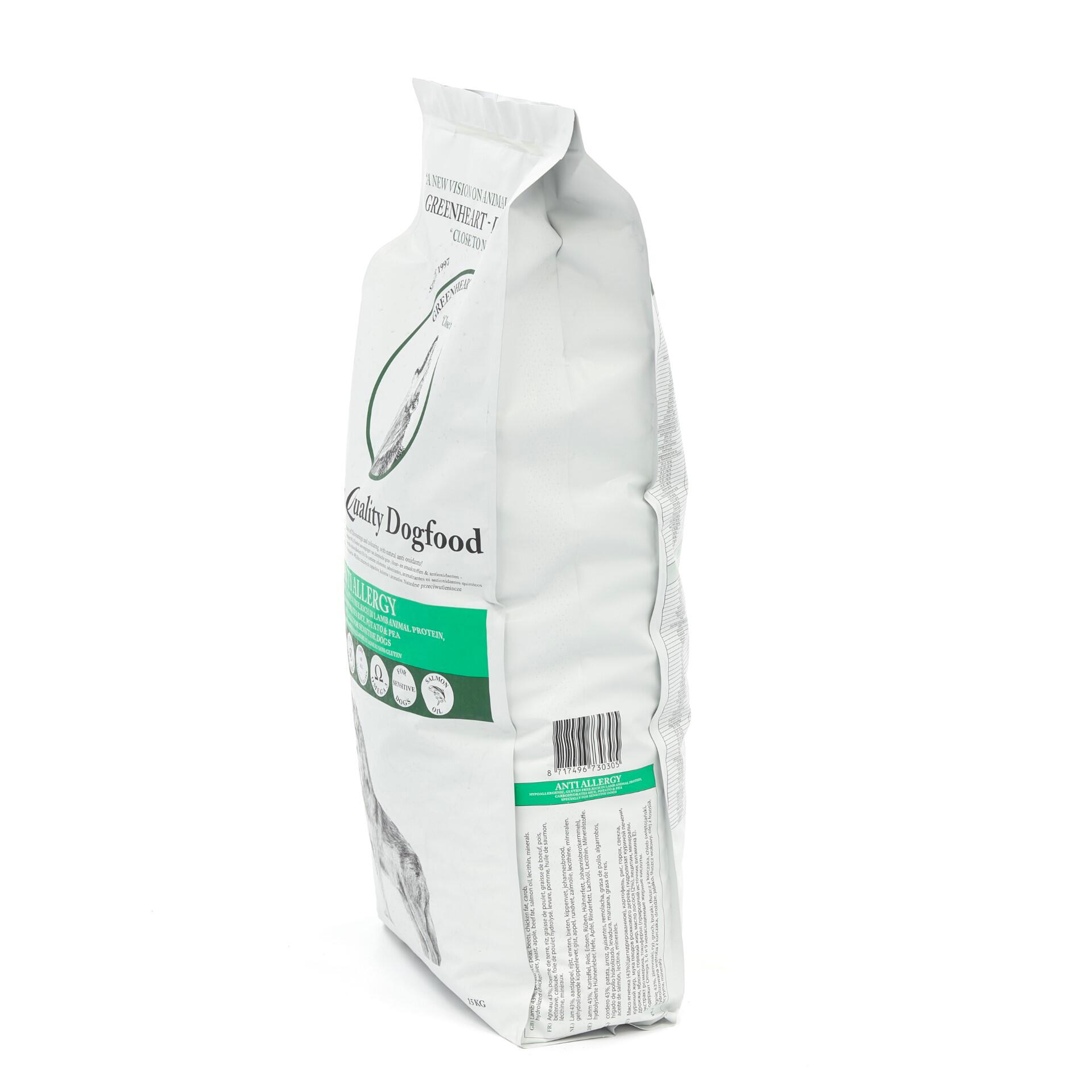 Croquettes chien adulte sensible agneau - Greenheart Anti-Allergy - 12KG 2/5