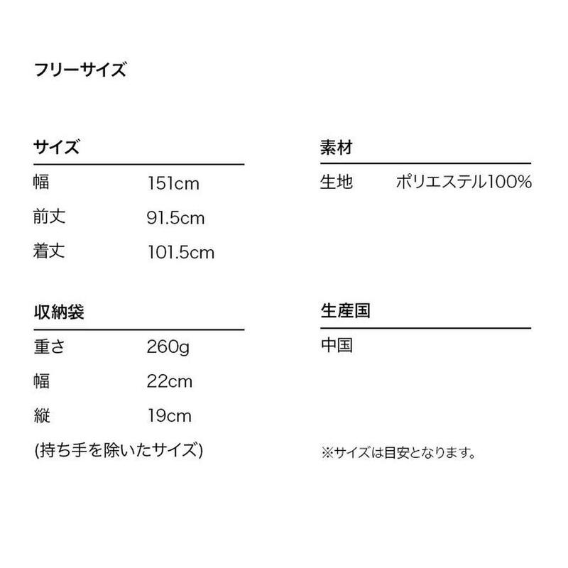 R003 彩圖雨披風 - 藍白花花 (附收納袋)