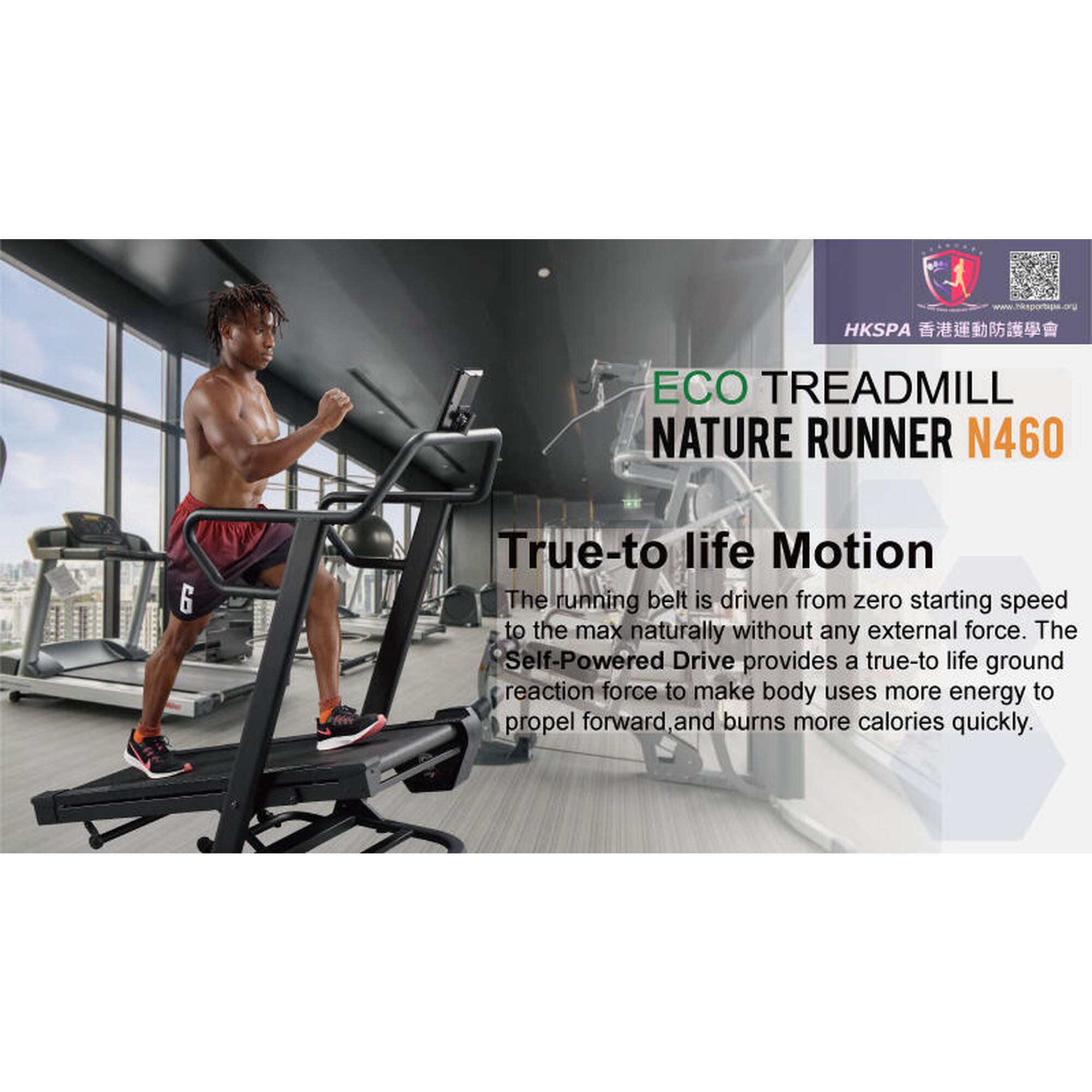 N460 Eco-Treadmill NATURE RUNNER