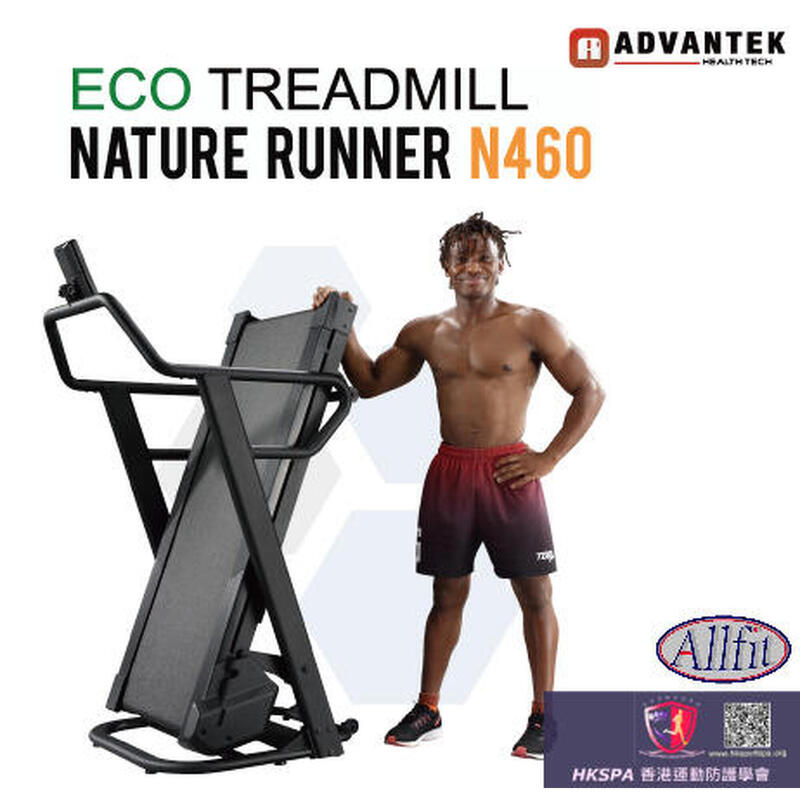 N460 Eco-Treadmill NATURE RUNNER