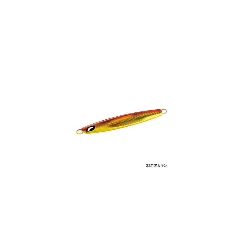 Leurre Shimano Ocea Center Sardine 50g