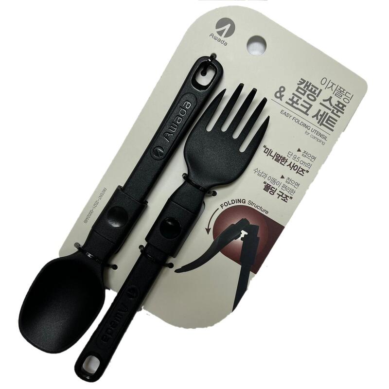 Korean Stuck-in Camping Ultralight Spoon & Fork - Black