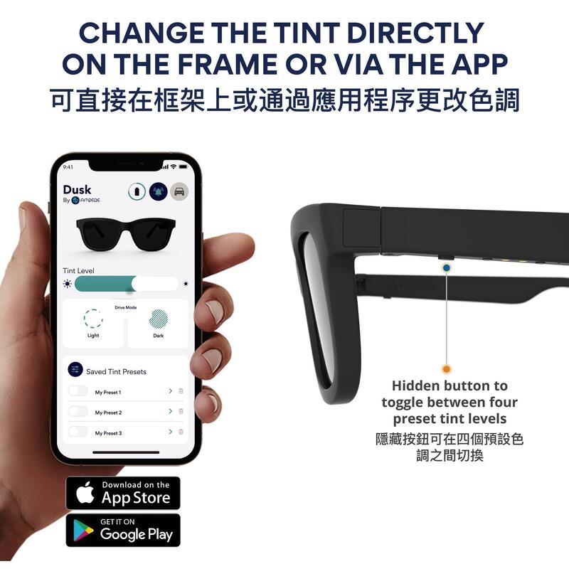 Dusk Lite 智能太陽眼鏡 - 黑色
