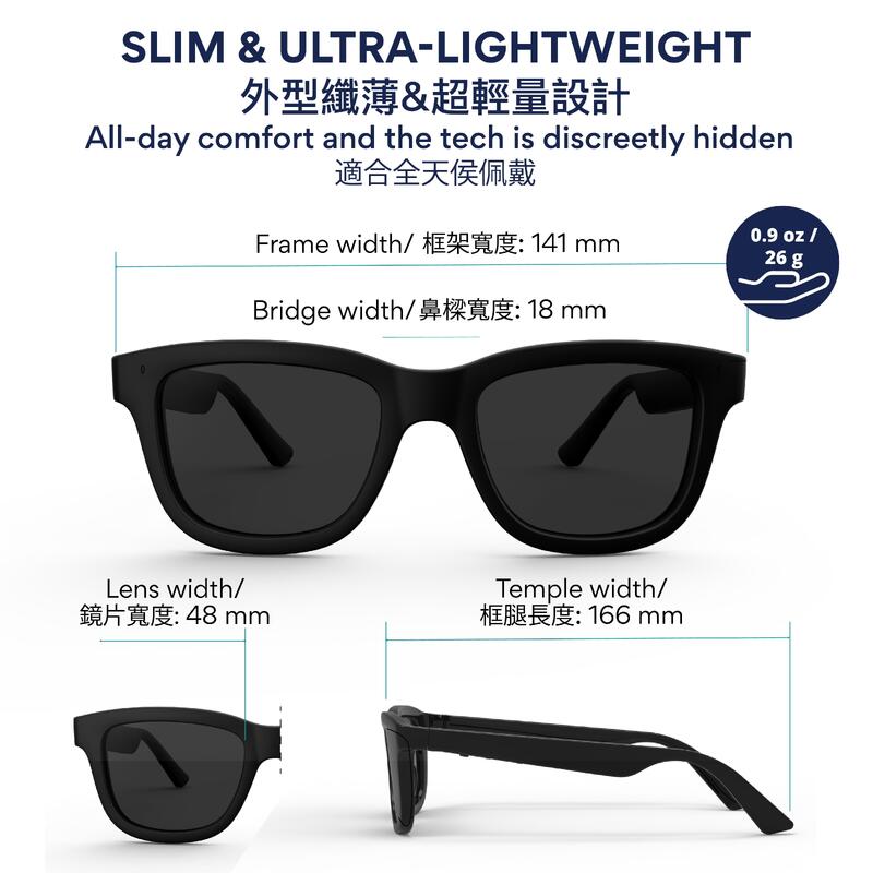 Dusk Lite Smart Sunglasses - Black