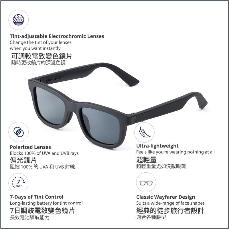 Dusk Lite Smart Sunglasses - Black