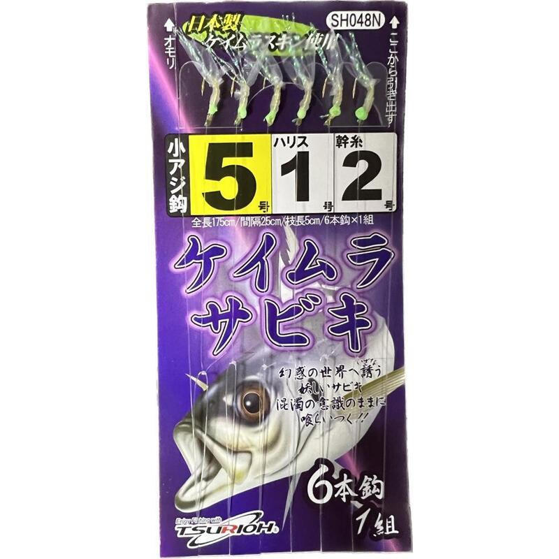 SH043N Fishing hook-rig