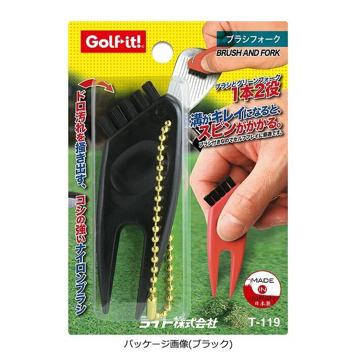JAPAN T-119 GOLF BRUSH & FORK - BLACK