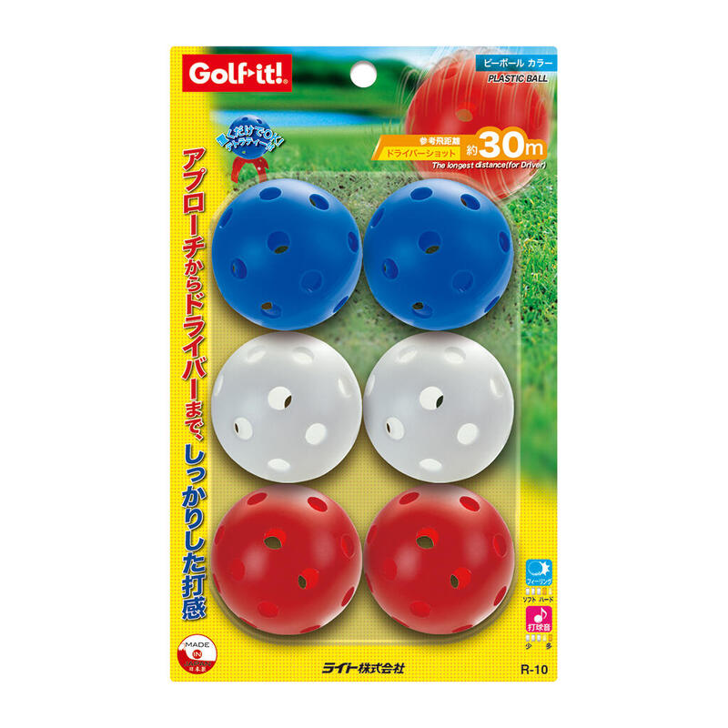 R-10 GOLF PEABALL (GOLF) - 6PCS