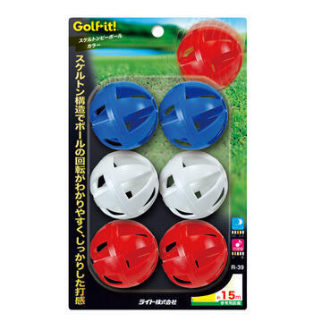 R-39 SKELETON PEABALL (GOLF) - 6PCS