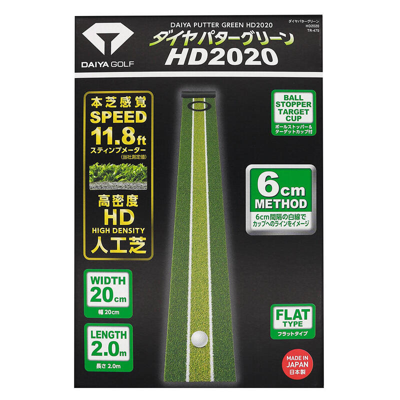 TR-475 GOLF PUTTER GREEN HD2020