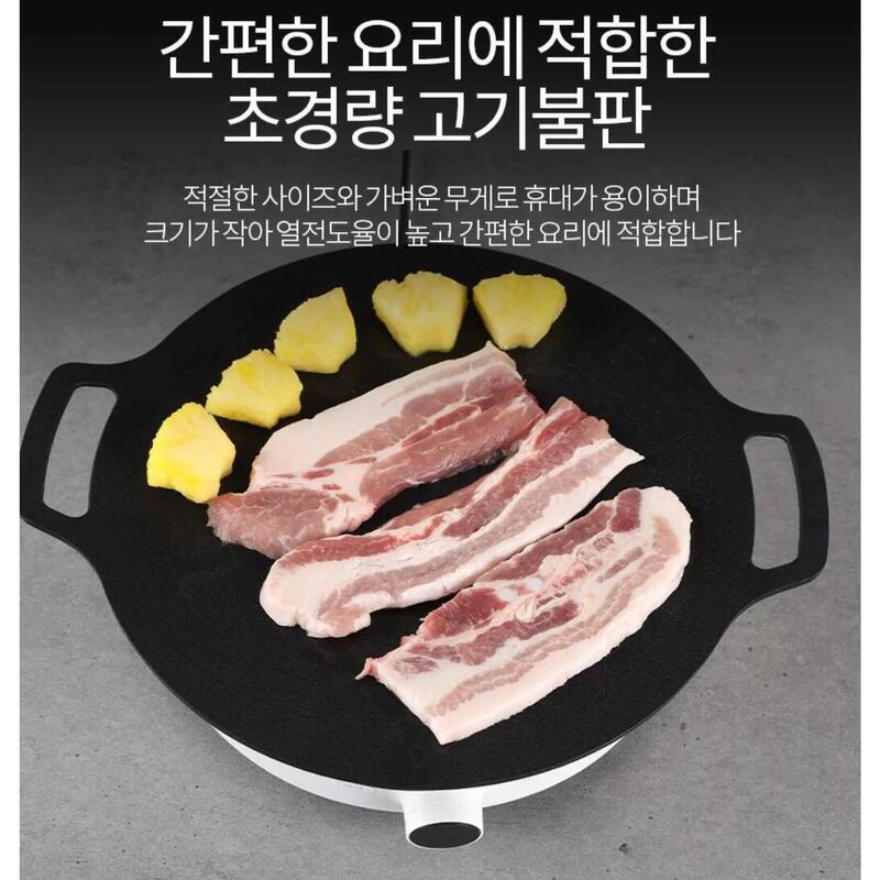 韓國易潔燒年輪烤盤 29CM (電磁爐適用) - 白色