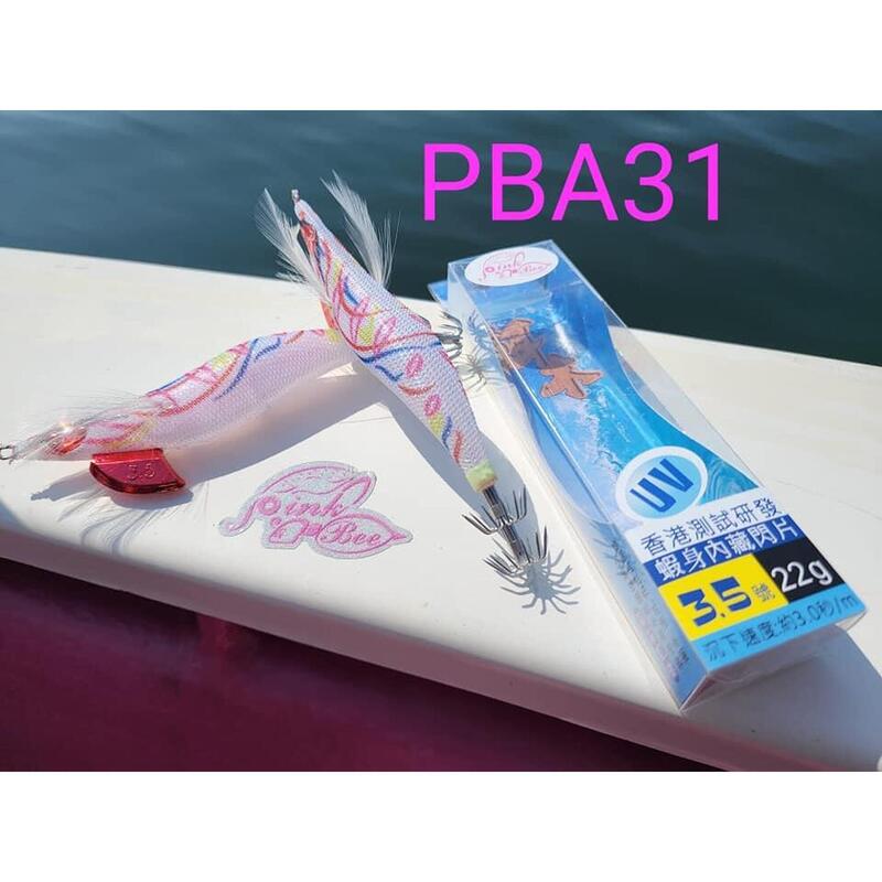 PBA Squid Jig EGI 22g - #3.5 PBA31 (White)