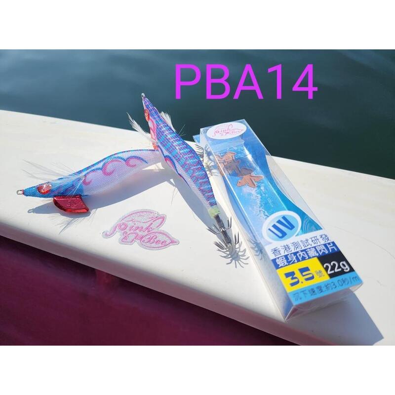 PBA Squid Jig EGI 22g - #3.5 PBA14 (Blue)