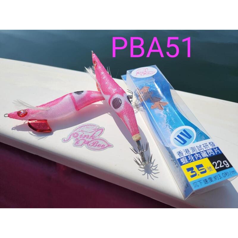PBA Squid Jig EGI 22g - #3.5 PBA51 (Pink)