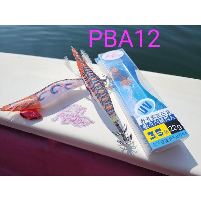 PBA Squid Jig EGI 22g - #3.5 PBA12 (Orange)
