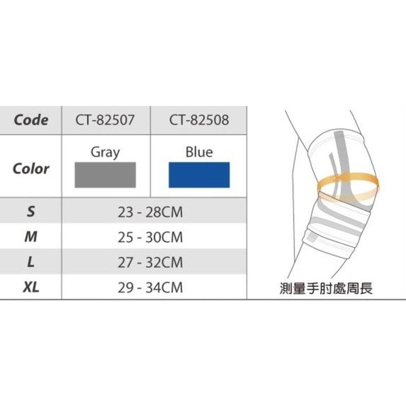 CT-N82508 RIGHT/LEFT TRIPLE-COMPRESSION PLUS ELBOW STABILIZER - BLUE