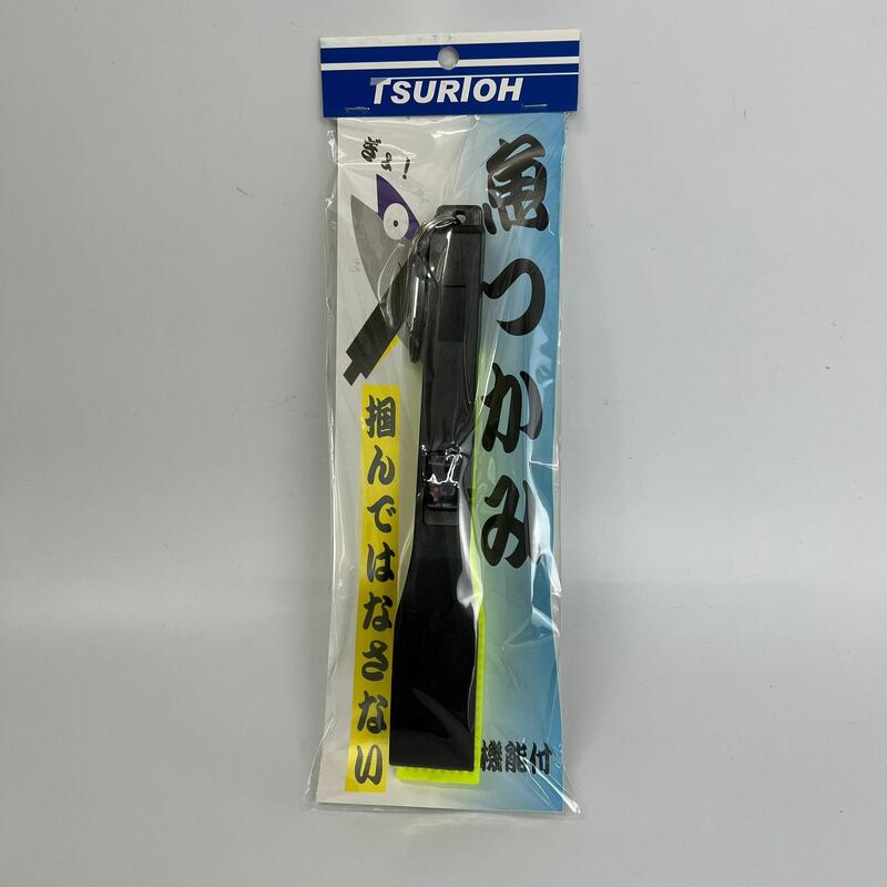 ZP002 Fishing Pliers - BLACK/YELLOW