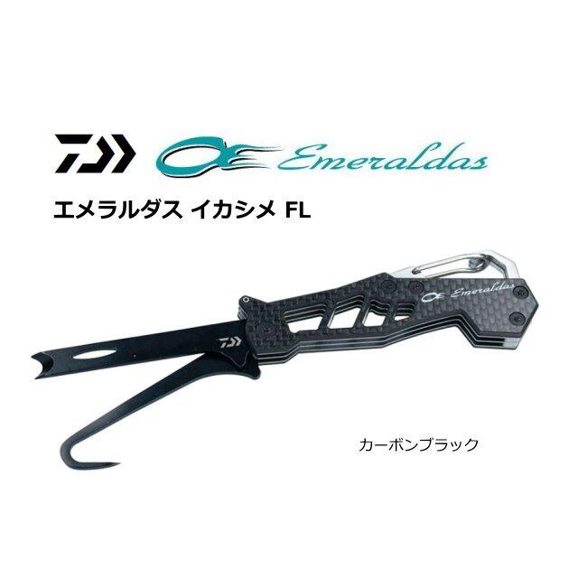 EMERALDAS IKASHIME Multi-use Tool