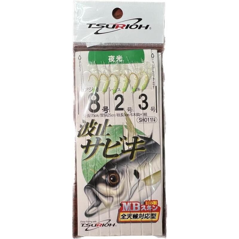 SH011N Luminous Glow Fishing Hooks-rig