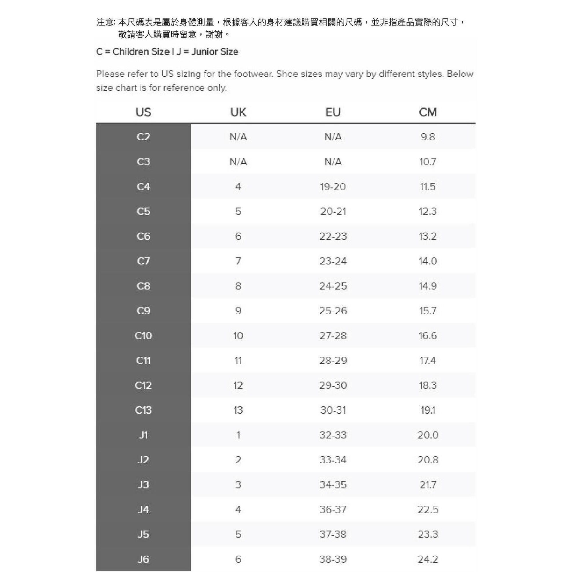 Crocband size outlet chart