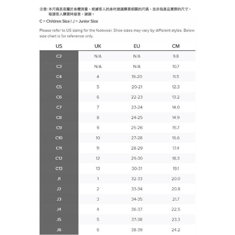 Fun Lab Minions Clog 童裝涼鞋 - 黃色