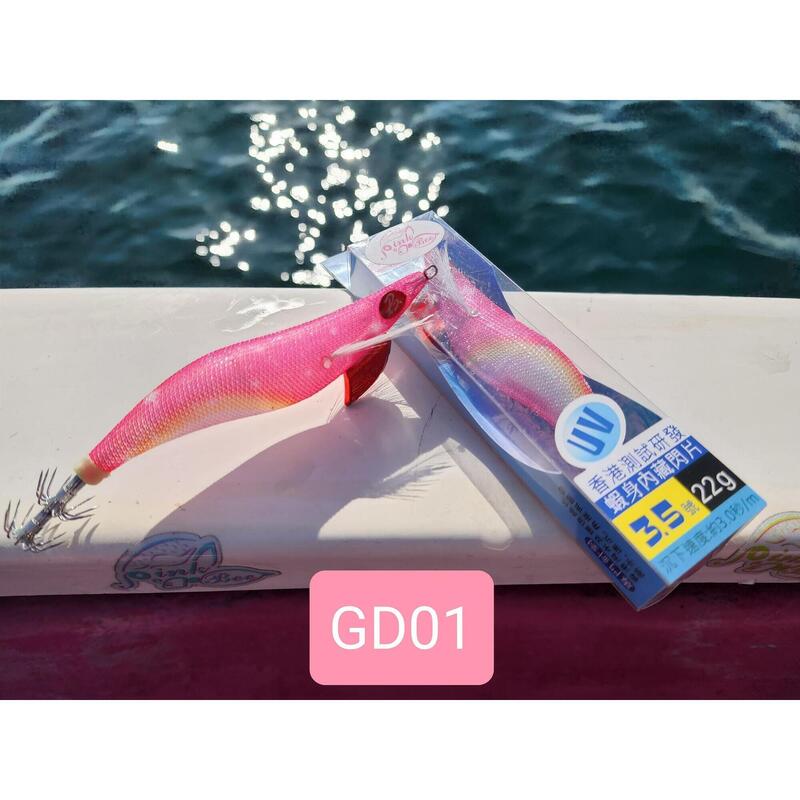 GD餌木蝦 22g - #3.5 GD01 (粉紅色)