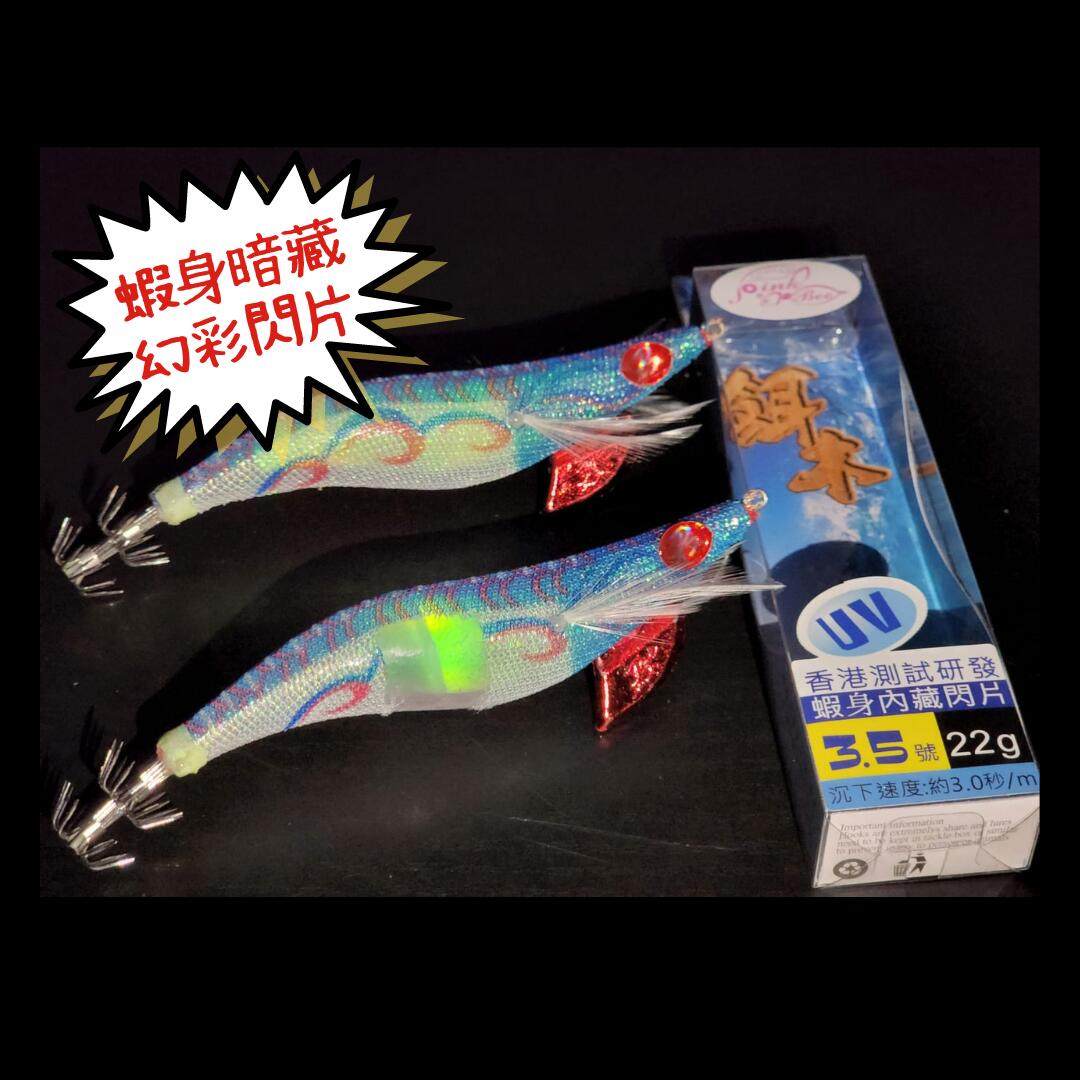 EGI-OH BASIC TYPE 3.5号 22g 2018年限定色　鮫 EGI-OH BASIC TYPE 3.5号 22g 2018年限定色鮫