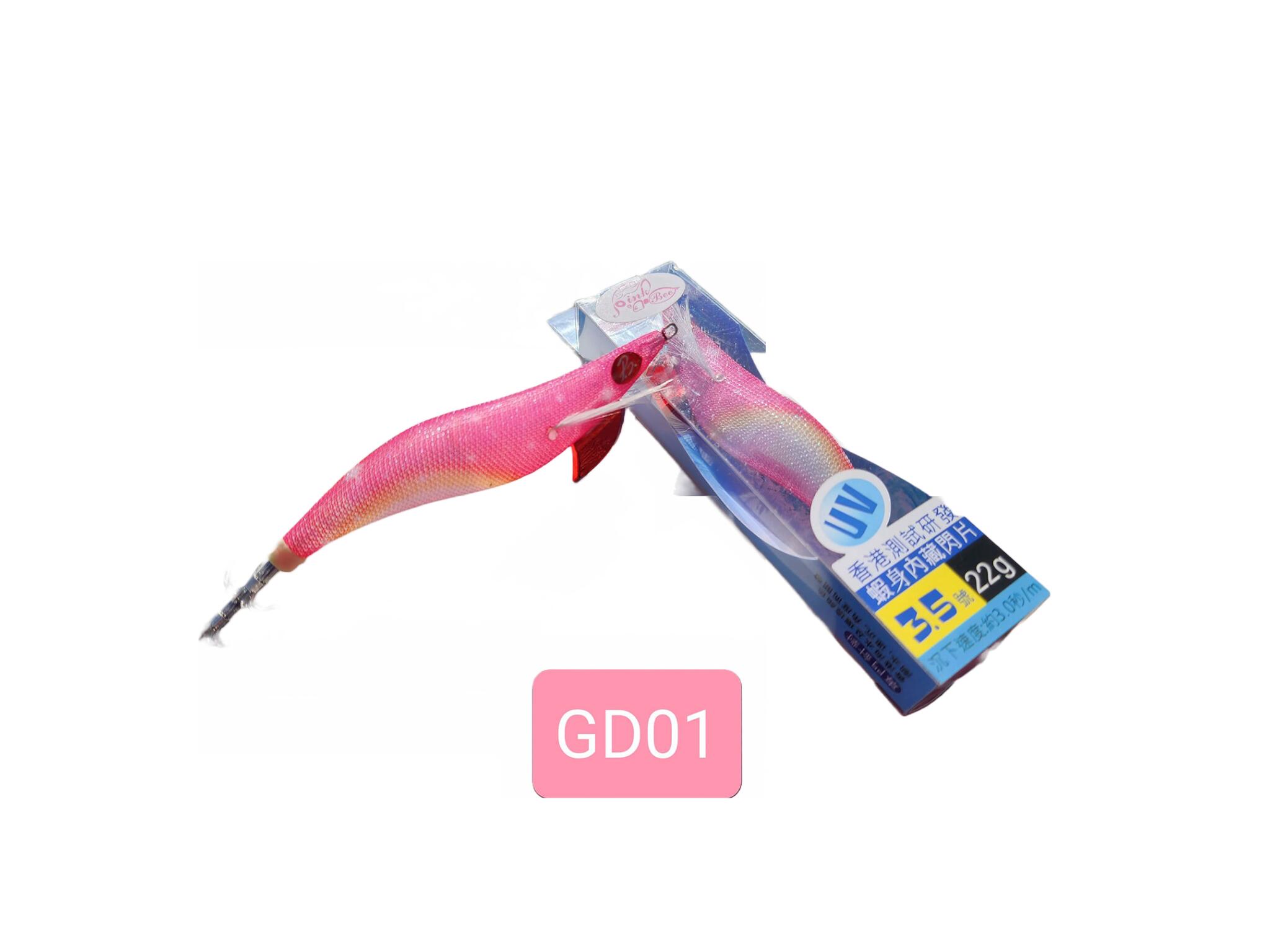 GD餌木蝦22g - #3.5 GD01 (粉紅色)