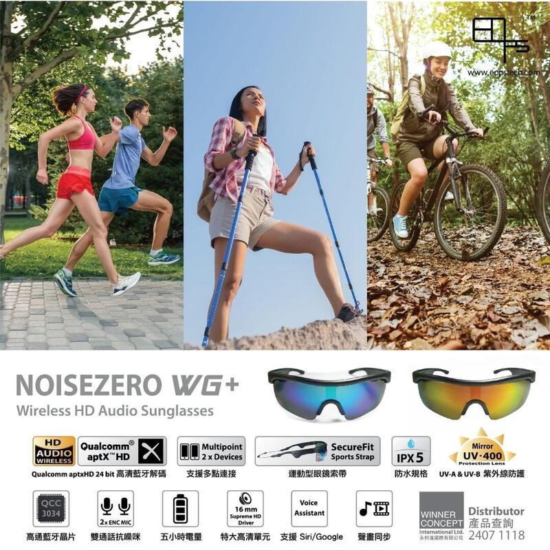 Noisezero WG+ Wireless HD Audio Sunglasses - Gold Gradient Mirror