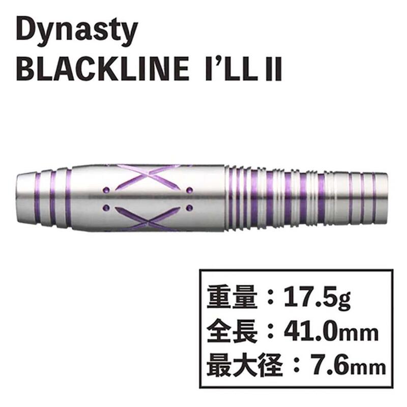 Dardos Dynasty Darts I´LL II Chiba Yukina Model 17. 5g 90%