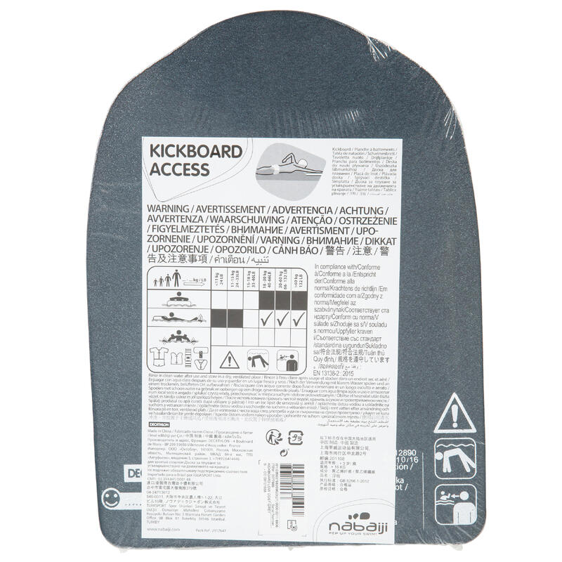 ACCESS SWIMMING KICKBOARD GREY NABAIJI Decathlon