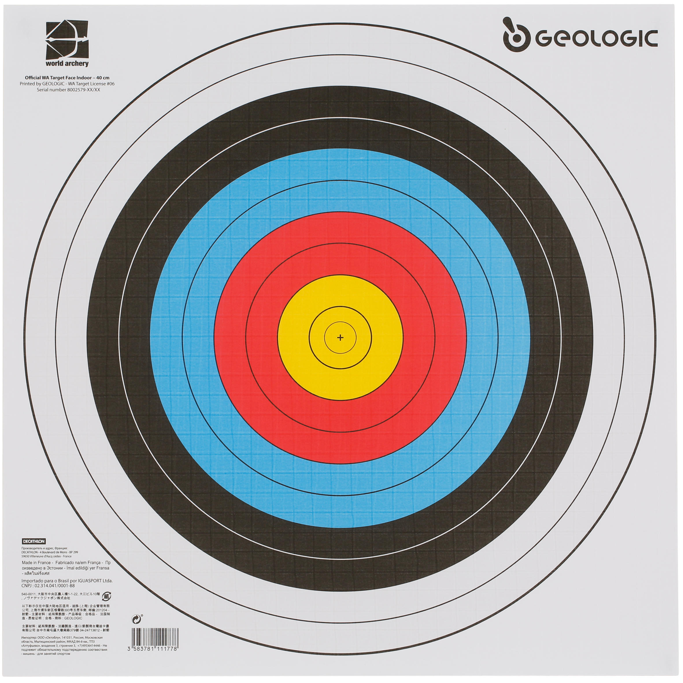 5 Archery Target Faces - 40 x 40 cm - GEOLOGIC