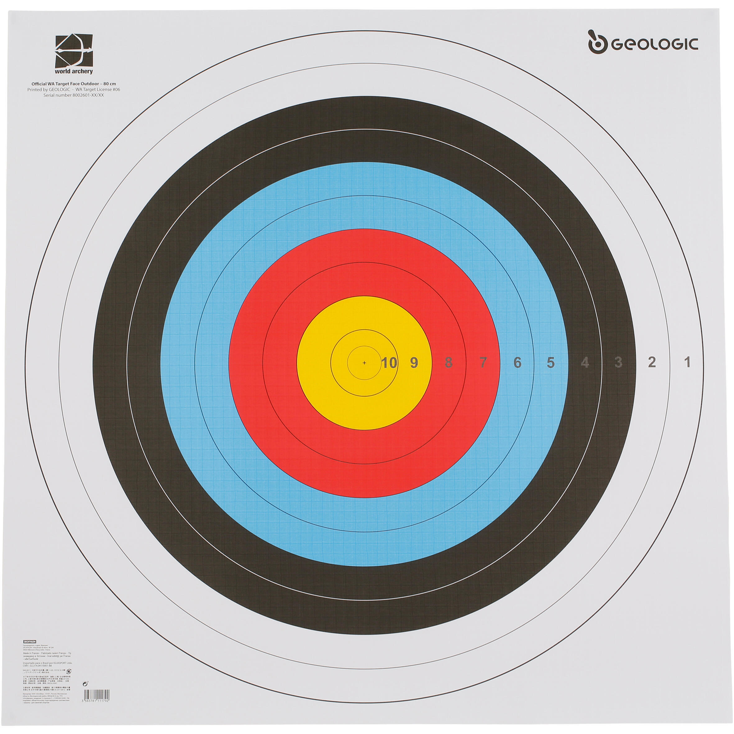5 Archery Target Faces 80x80 cm 1/5