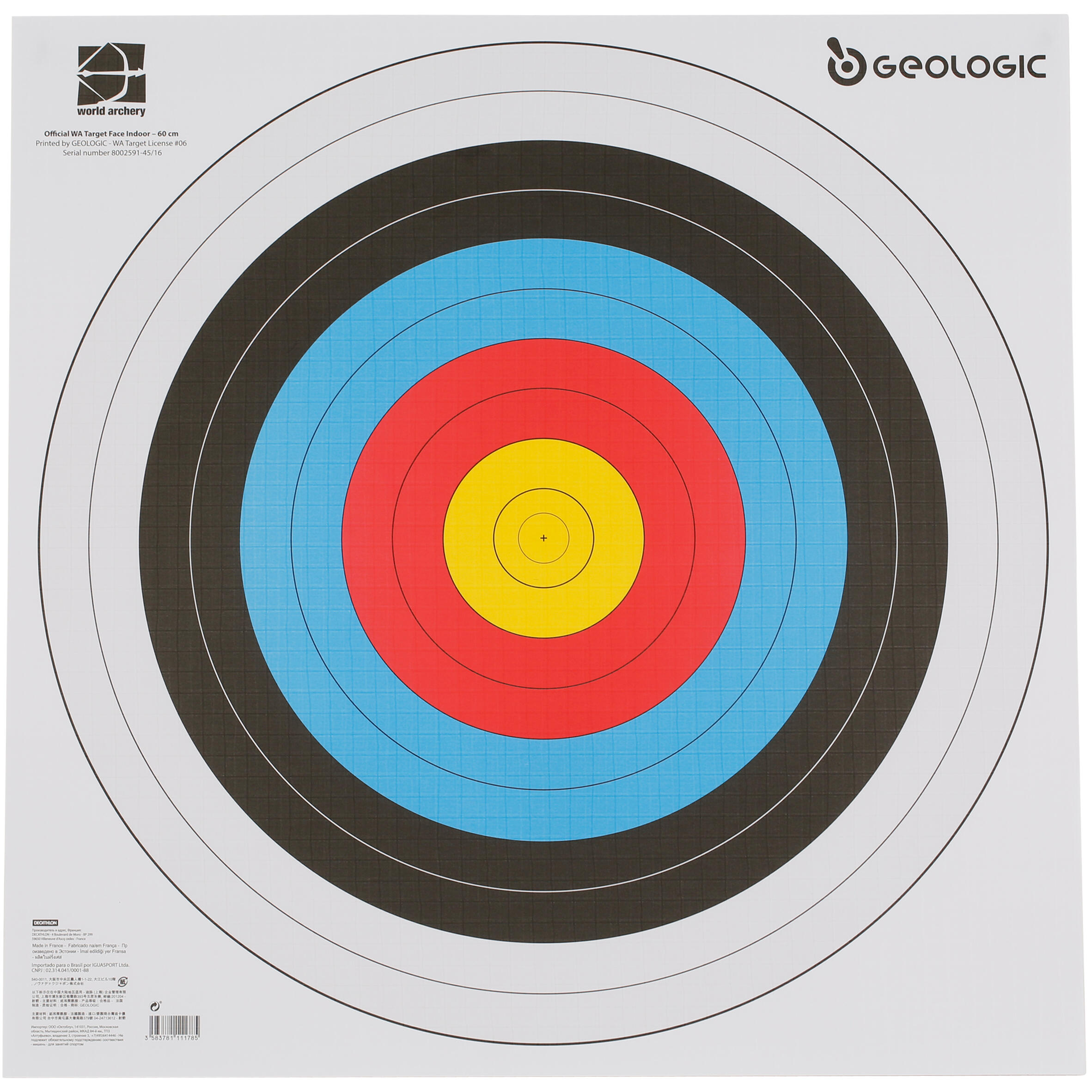 5 Archery Target Faces - 60 x 60 cm - GEOLOGIC