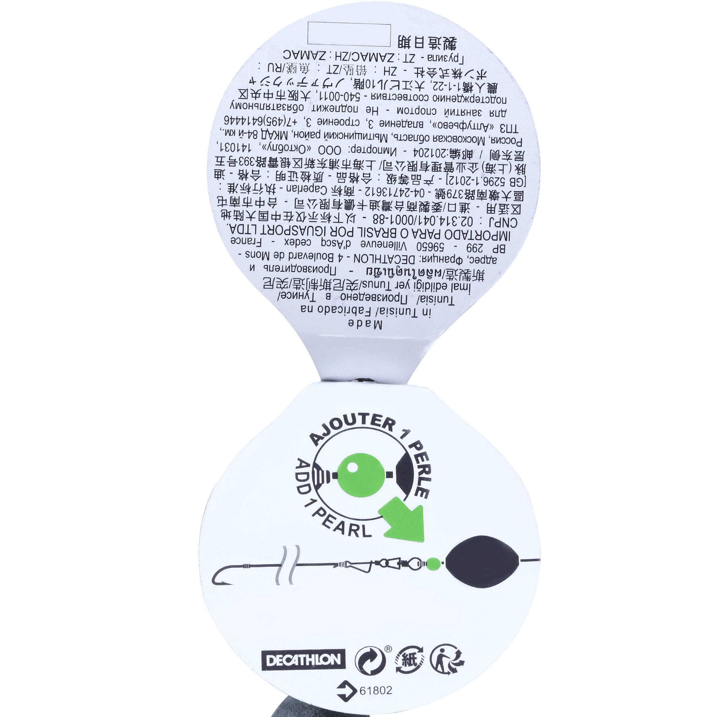 Lests de pêche olive bombée percée 0% plomb - CAPERLAN