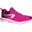 Run Active Women's Running Shoes - Fuchsia 