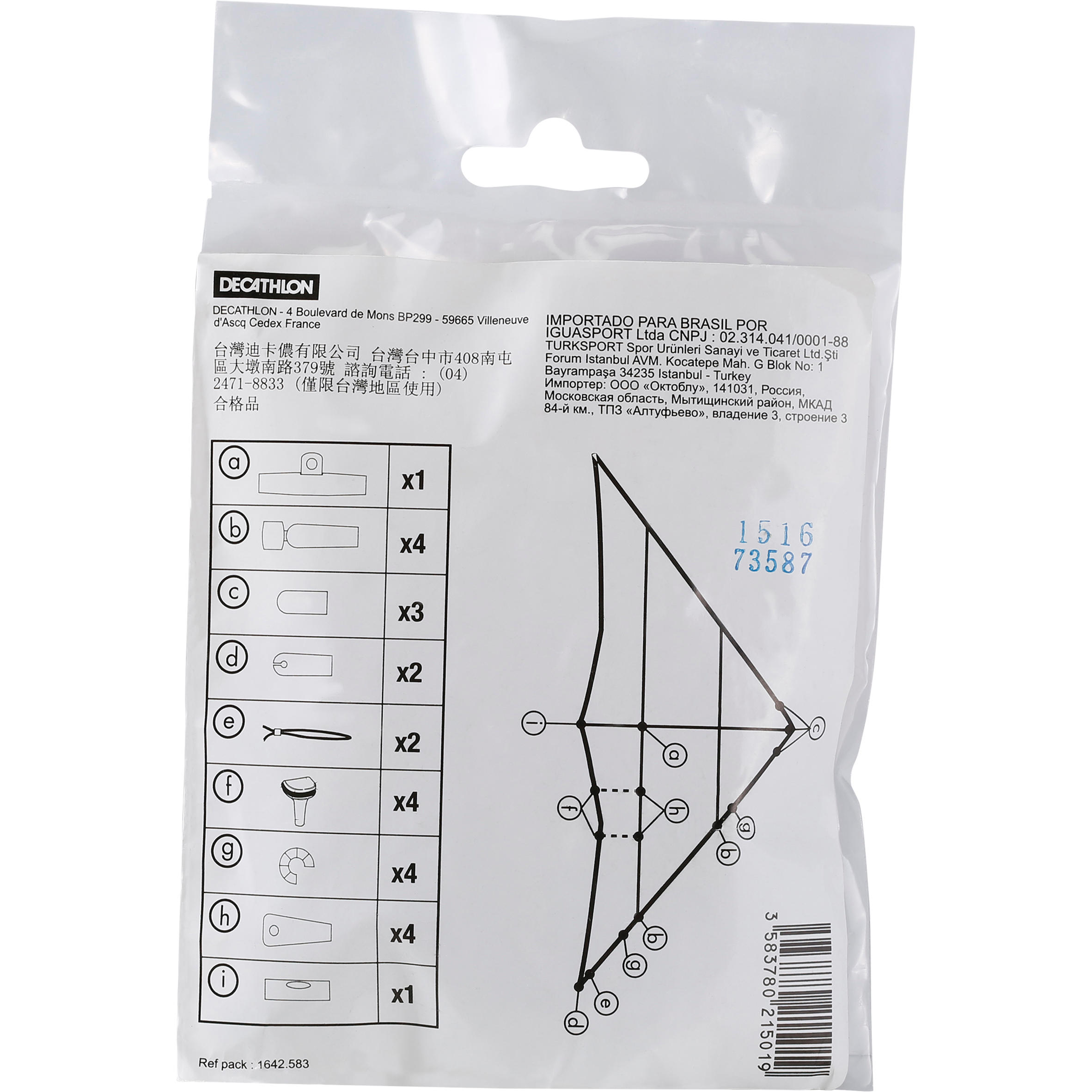 DECATHLON Súprava spojok 6 mm 6 mm · záber 3