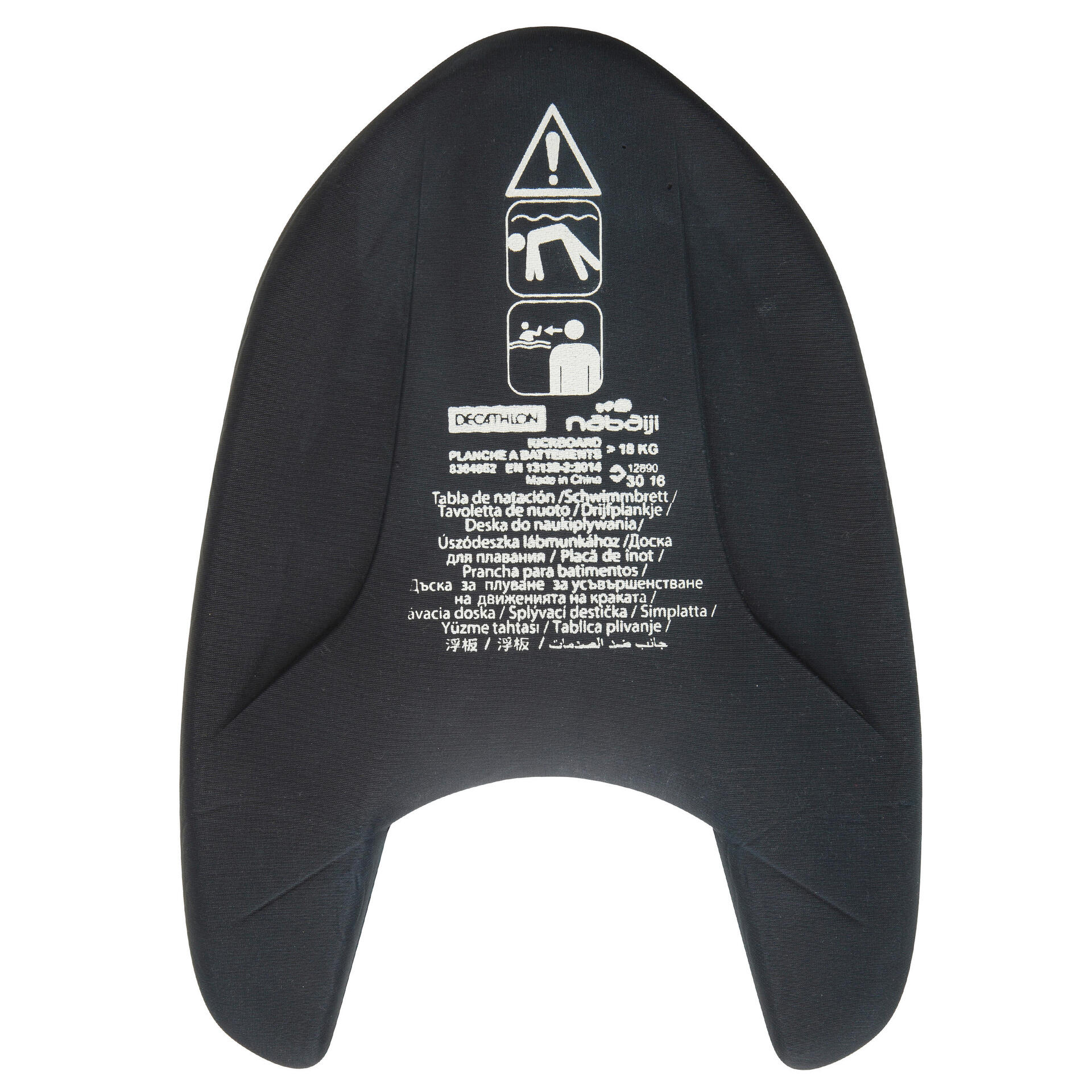 Triangle Swimming Kickboard - Dark Blue Blue