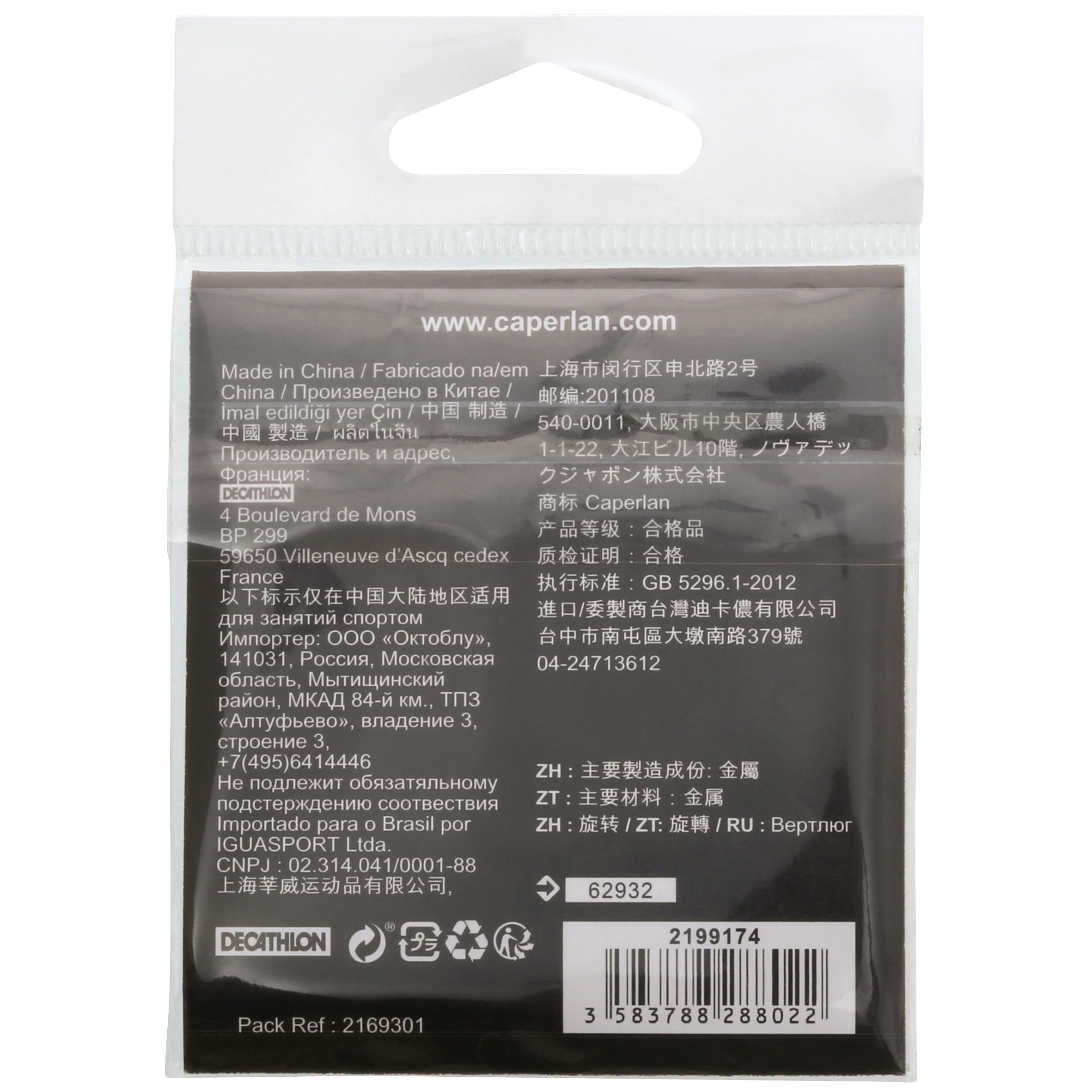 ROLLING SWIVEL BLACK NICKEL X10 - CAPERLAN