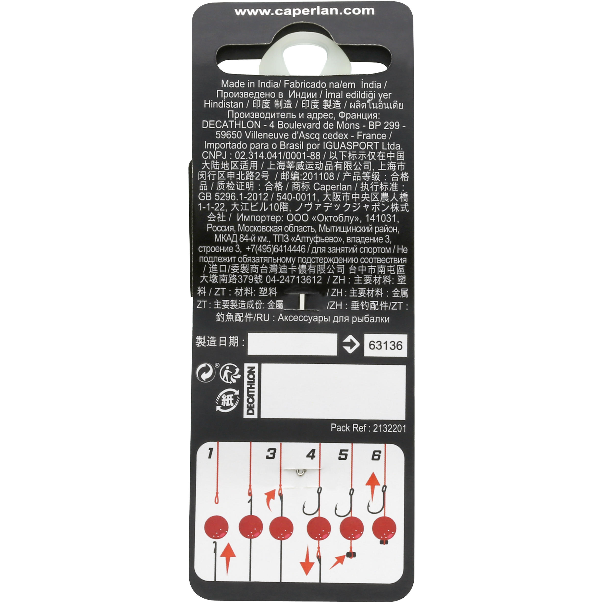 Aiguille à bouillettes pêche de la carpe - CAPERLAN