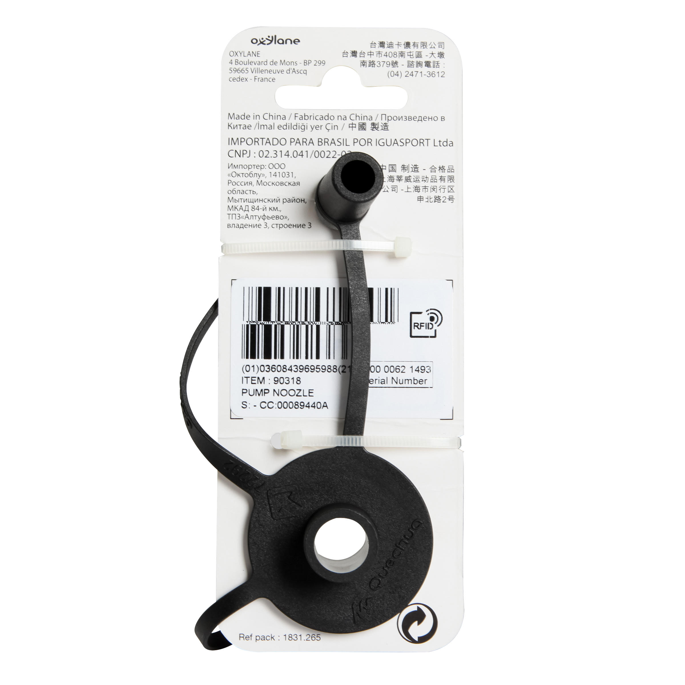 PUMP NOZZLE | COMPATIBLE WITH ALL OUR CAMPING PUMPS 10/10