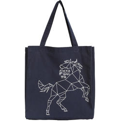 Sac de pansage équitation en coton HORSE bleu marine