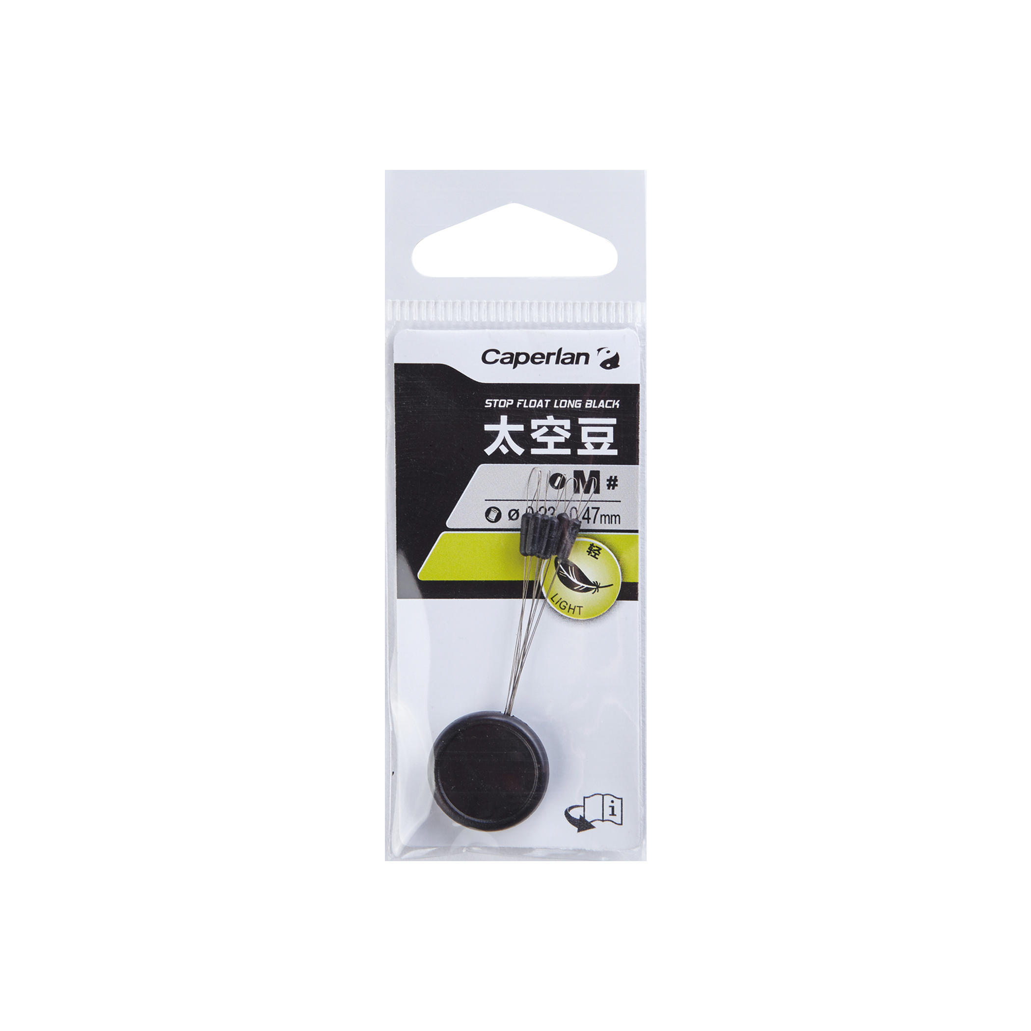 STOP FLOTTEUR PÊCHE STOP FLOAT LONG BLACK 5/8