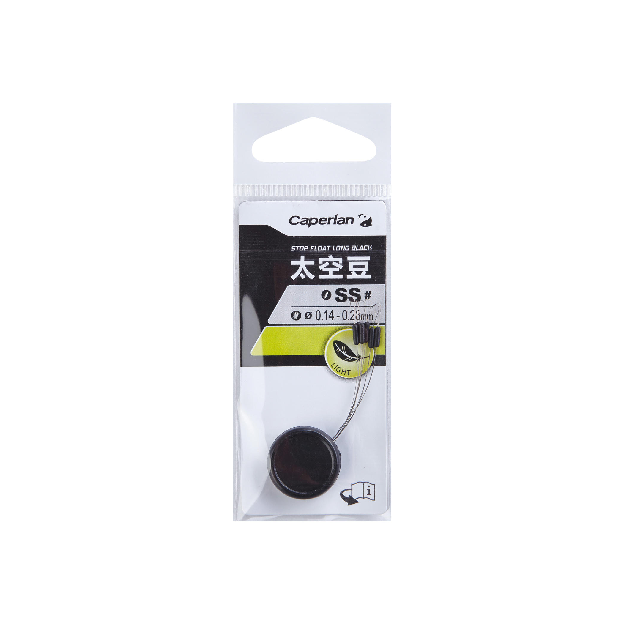 STOP FLOTTEUR PÊCHE STOP FLOAT LONG BLACK 4/8