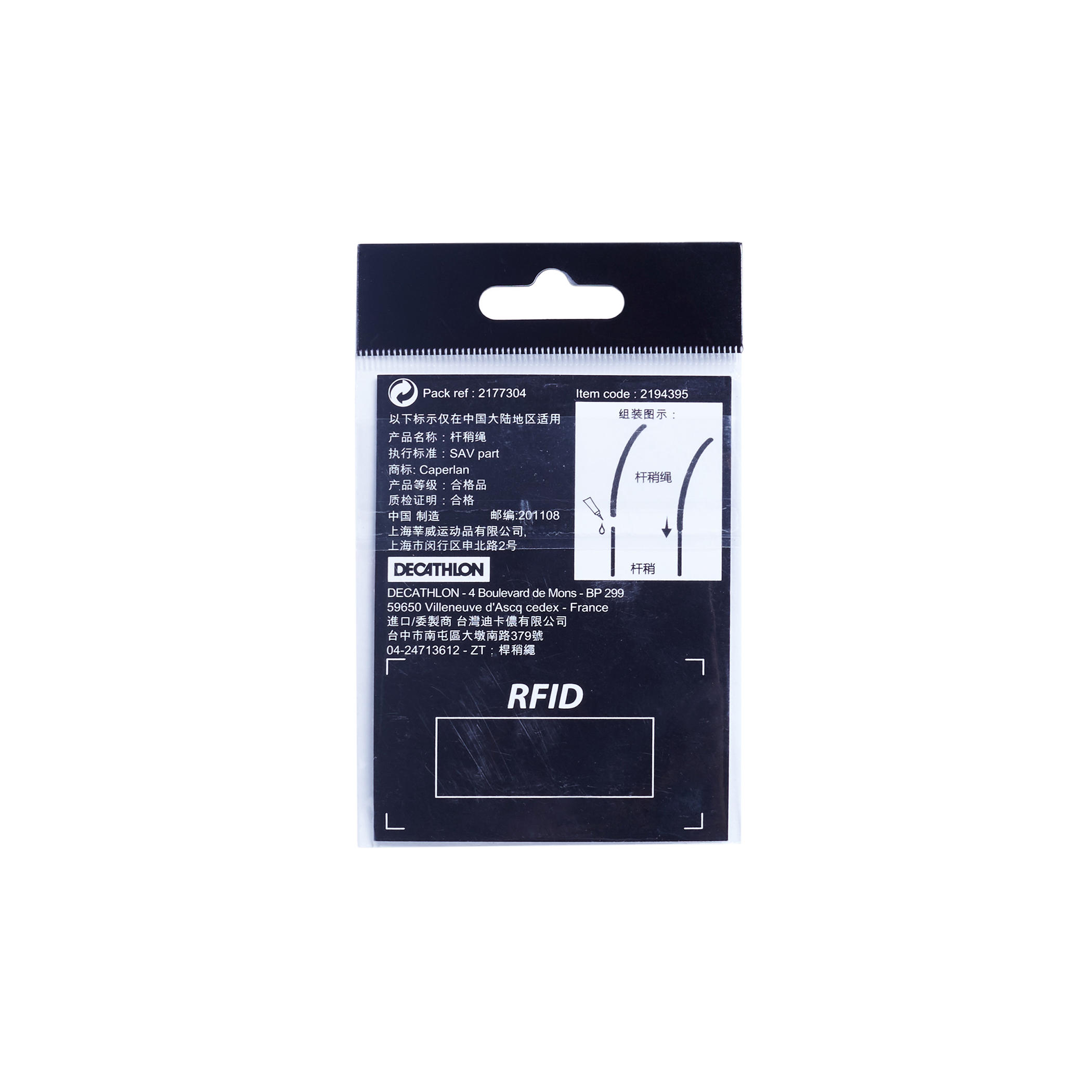 FIJALÍNEA DE PESCA CLIP LINE TEJIDO 0,8 - 1,2 mm 3/6