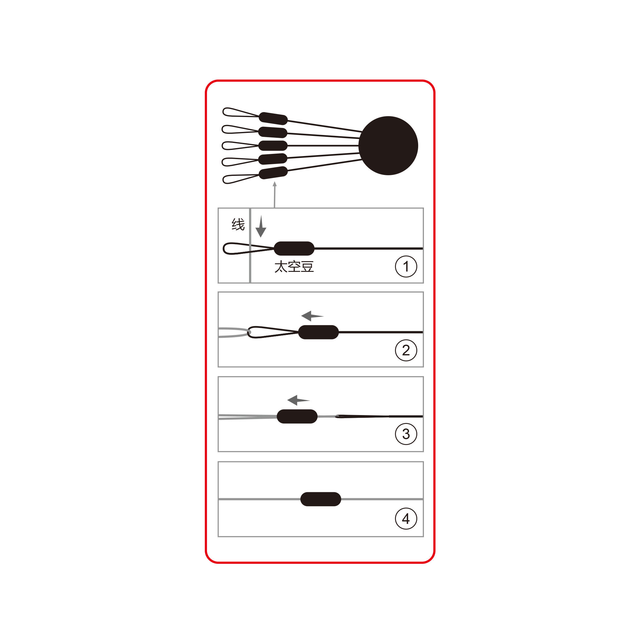STOP FLOTTEUR PÊCHE STOP FLOAT LONG BLACK 2/8