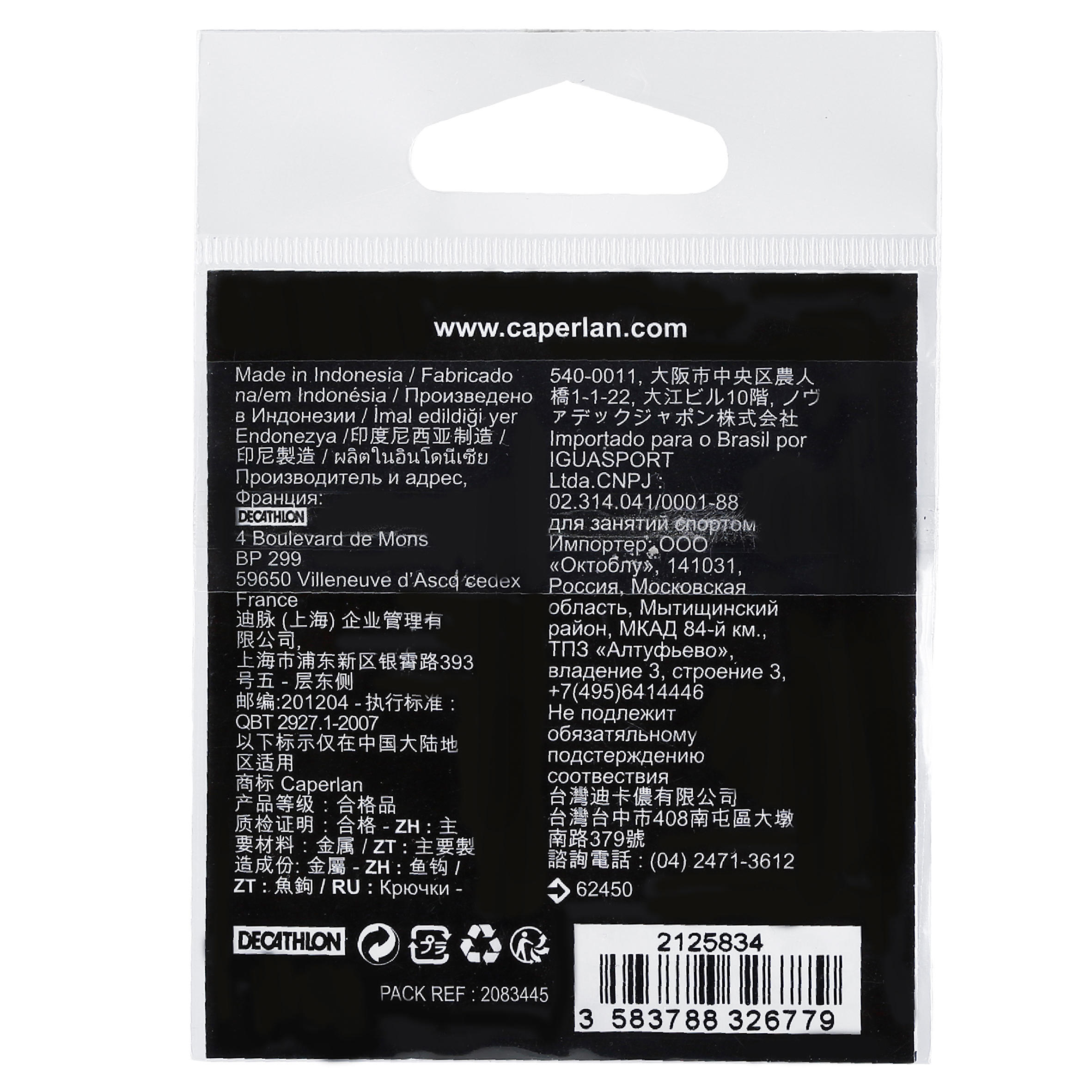 BIG FISH CARP HOOK CARP FISHING HOOK 4/8