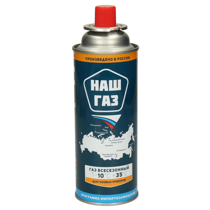 

Газовый баллон НАШ ГАЗ - 220 г, X8350765
