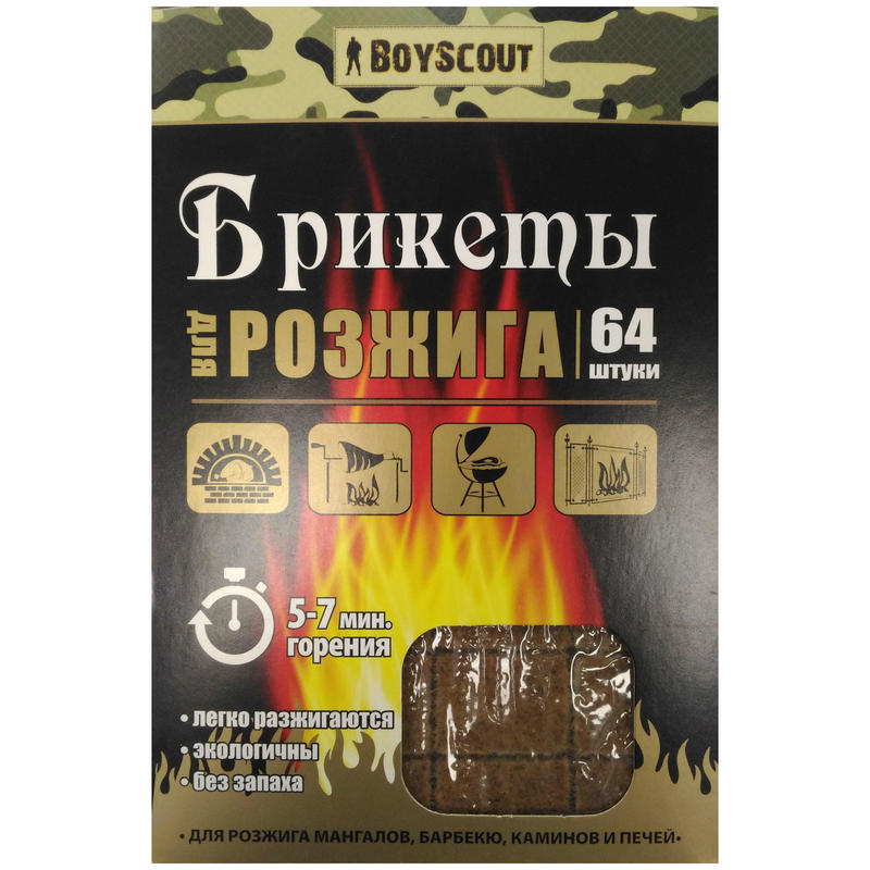 

Брикеты для розжига, X8393027