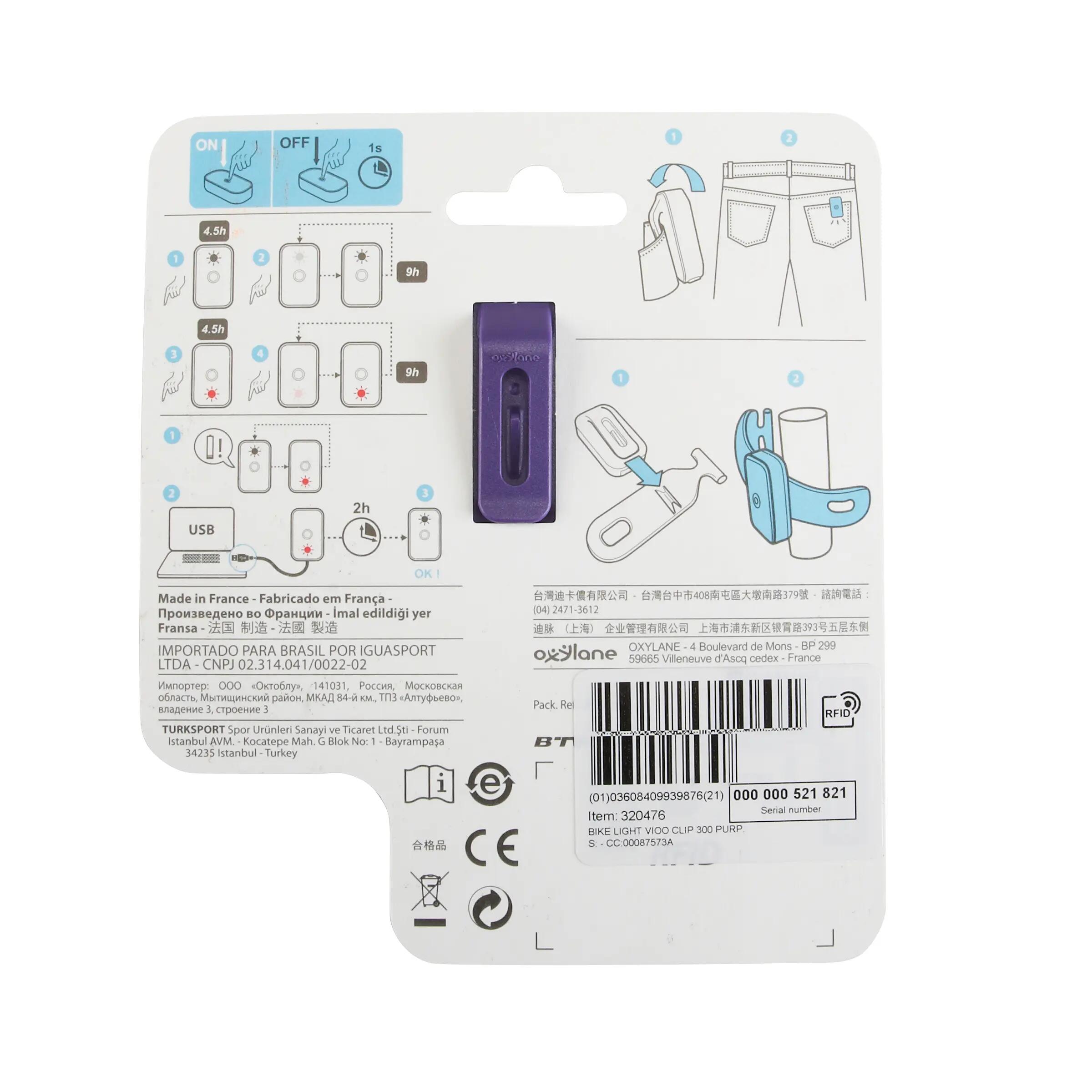 VIOO CLIP 300 LIGHTING - PURPLE 12/21